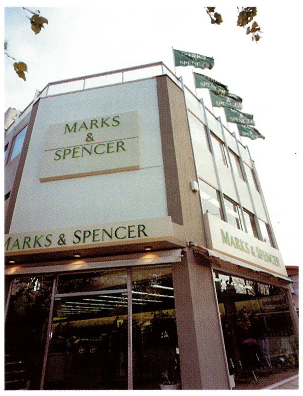 Τα Marks & Spencer συμπλήρωσαν 30 χρόνια λειτουργίας στη χώρα μας!